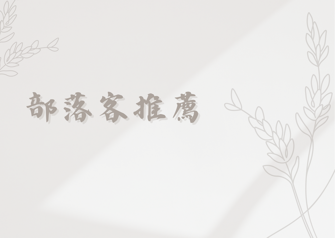 名牌包鑑定推薦