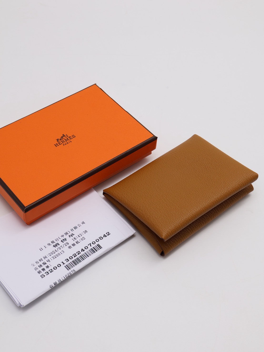 HEMRES Chevre mysore calvi duo - 焦糖 W
