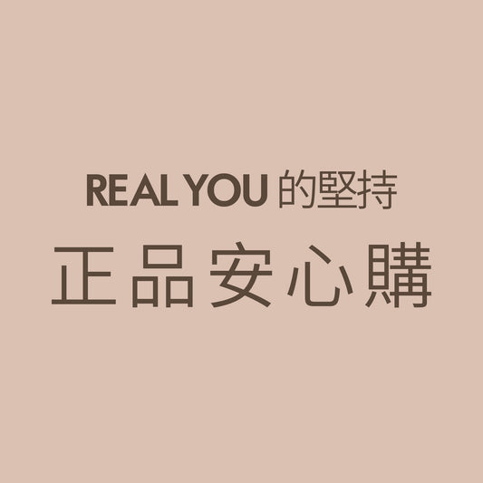 REAL YOU 買家正品安心購