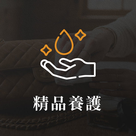 REALYOU丨精品養護