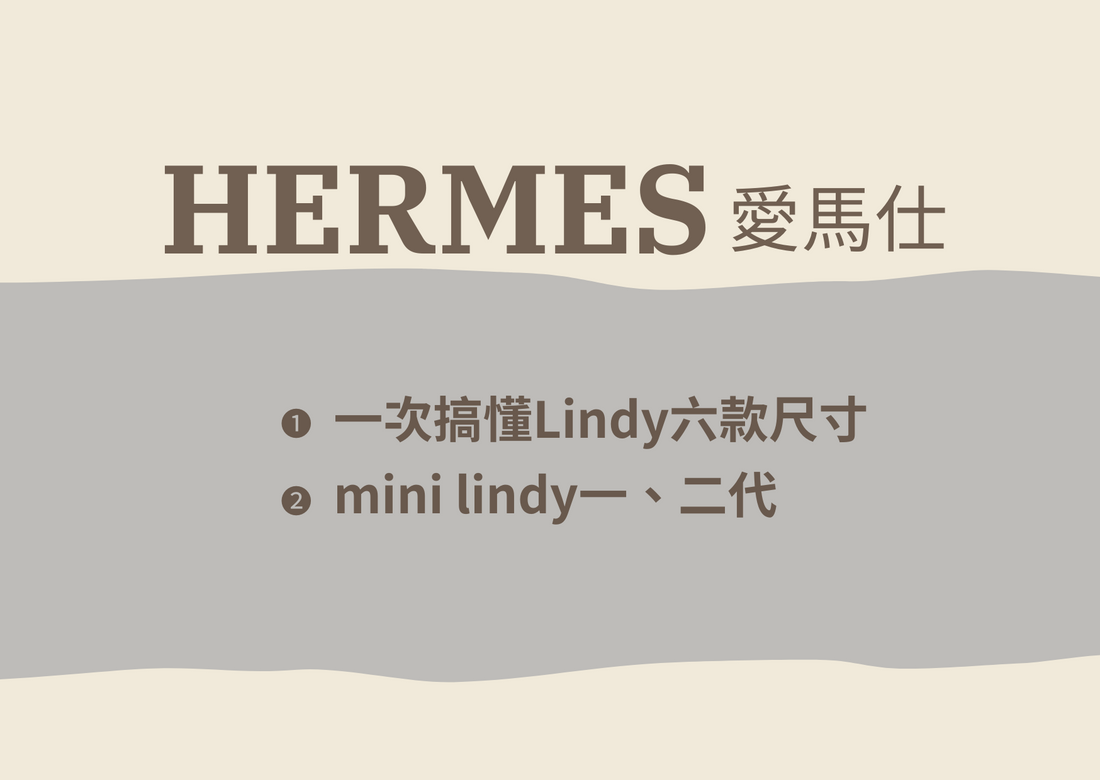 lidny尺寸