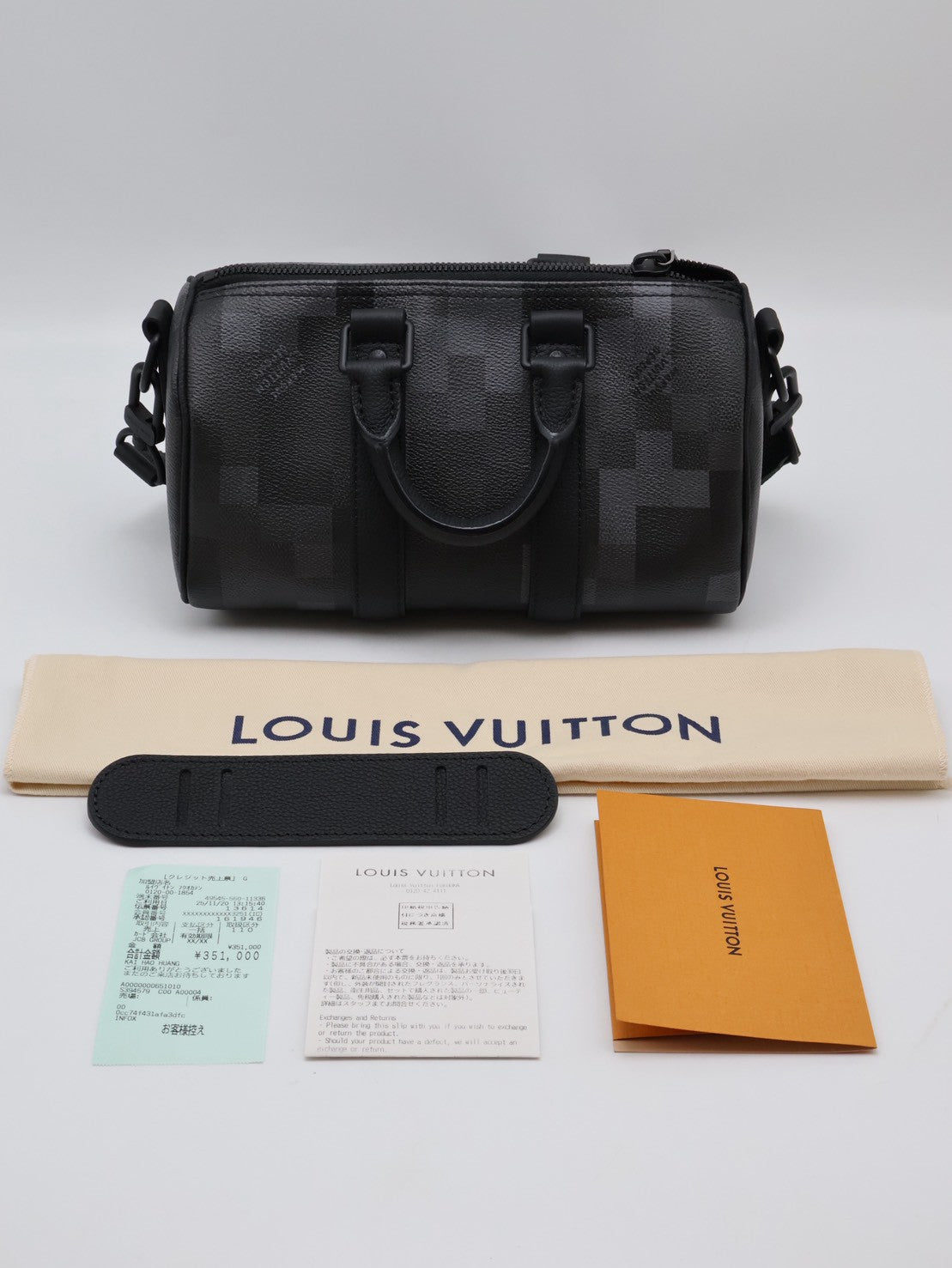 LOUIS VUITTON KeepAll 25 - 像素棋盤格黑