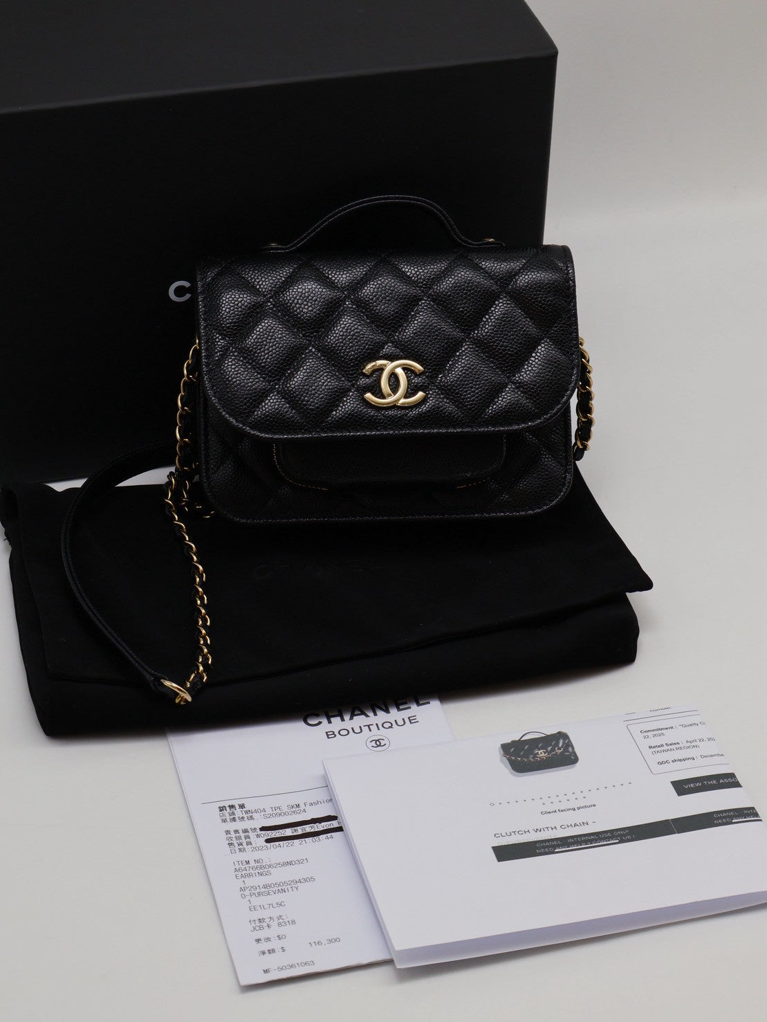 CHANEL 粒面牛皮郵差包 - Mini黑金
